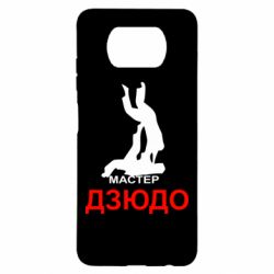 Чехол для Xiaomi Poco X3 Мастер Дзюдо - PrintSalon