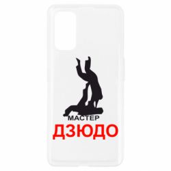 Чехол для Realme 7 Pro Мастер Дзюдо - PrintSalon