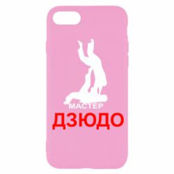 Чехол для iPhone SE 2022 Мастер Дзюдо - PrintSalon