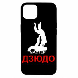 Чехол для iPhone 14 Мастер Дзюдо - PrintSalon