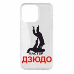 Чехол для iPhone 14 Pro Max Мастер Дзюдо - PrintSalon