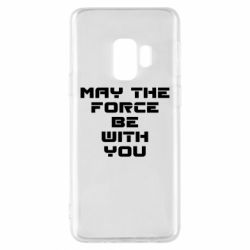 Чехол для Samsung S9 May the force be with you - PrintSalon