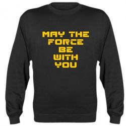 Cвитшот May the force be with you - PrintSalon