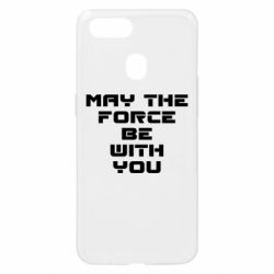 Чехол для Oppo A5s/A12 May the force be with you - PrintSalon