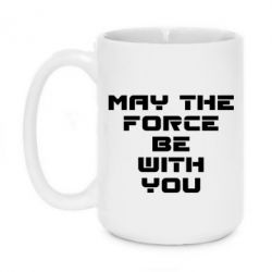 Чашка 420ml May the force be with you - PrintSalon