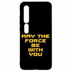 Чехол для Xiaomi Mi10/10 Pro May the force be with you - PrintSalon