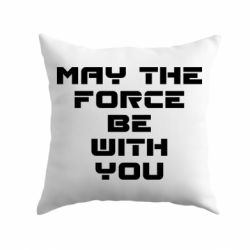 Подушка May the force be with you - PrintSalon