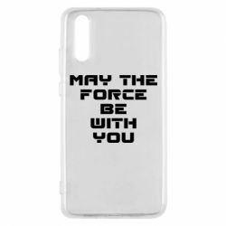 Чехол для Huawei P20 May the force be with you - PrintSalon