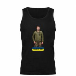 Мужская майка Буданов - PrintSalon