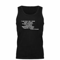 Мужская майка Героям Слава! Степан Бандера - PrintSalon