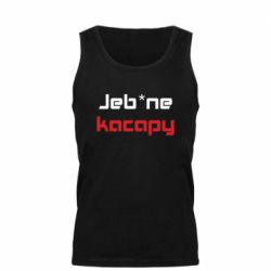 Мужская майка Jeb*ne kacapy - PrintSalon