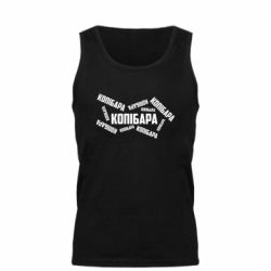 Мужская майка Капибара текст - PrintSalon