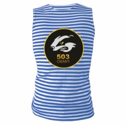 Майка-тельняшка 501 ОБМП - PrintSalon