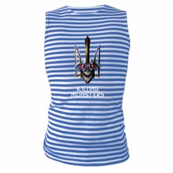 Майка-тільняшка A killer monster - PrintSalon