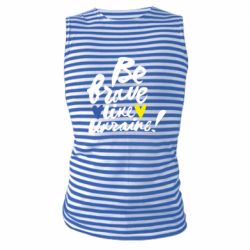 Майка-тельняшка Be brave like Ukraine - PrintSalon