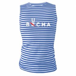 Майка-тільняшка Буча весна - PrintSalon