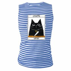 Майка-тельняшка Чорний кіт - Смерть катам - PrintSalon