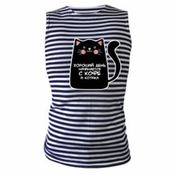 Майка-тельняшка Coffee And Cat - PrintSalon