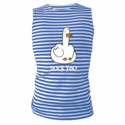 Майка-тельняшка Duck you - PrintSalon