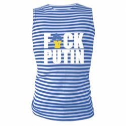 Майка-тільняшка FUCK PUTIN - PrintSalon