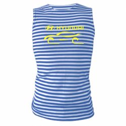 Майка-тельняшка Хендай - PrintSalon