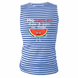 Майка-тельняшка Херсон арбуз и нож - PrintSalon