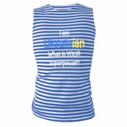 Майка-тільняшка I am Ukrainian - PrintSalon