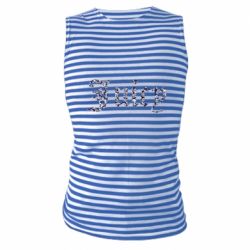 Майка-тельняшка Juicy - PrintSalon