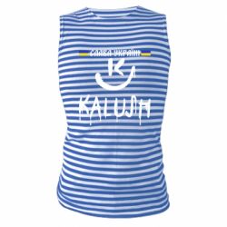 Майка-тельняшка Калуш. Слава Украине - PrintSalon