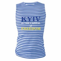 Майка-тельняшка Киев Cтолица Cвободы - PrintSalon