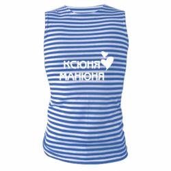 Майка-тельняшка Ксюня манюня - PrintSalon