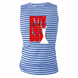 Майка-тельняшка Kyiv capital of freedom - PrintSalon