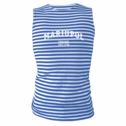 Майка-тельняшка Mariupol - PrintSalon