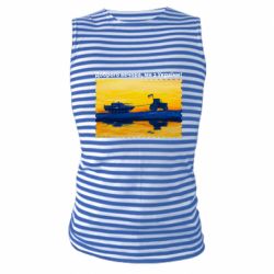 Майка-тельняшка Марка Добрый вечер, мы из Украины! Трактор - PrintSalon