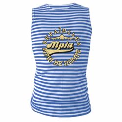 Майка-тельняшка Мрія не помре - PrintSalon