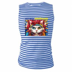 Майка-тельняшка Мурчит на украинском - PrintSalon