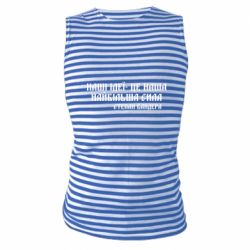 Майка-тельняшка Наши идеи это наша сила! Степан Бандера - PrintSalon