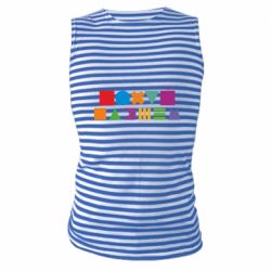Майка-тельняшка Нецензурные фигуры - PrintSalon
