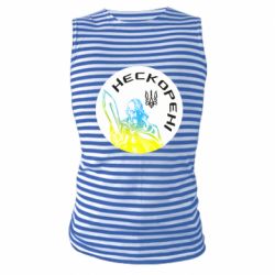 Майка-тельняшка Нескорені - PrintSalon