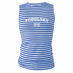 Майка-тельняшка Podolsky - PrintSalon