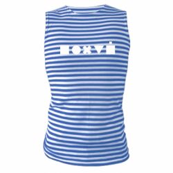 Майка-тельняшка Пох...Всё-равно