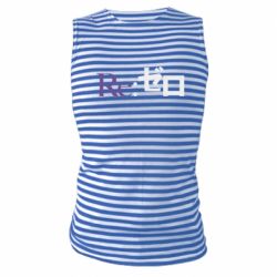 Майка-тельняшка Re zero - PrintSalon