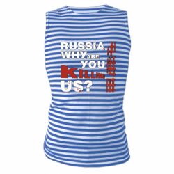 Майка-тільняшка Росія Вбивця - PrintSalon