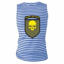 Майка-тельняшка Шеврон 72 ОМБр - PrintSalon