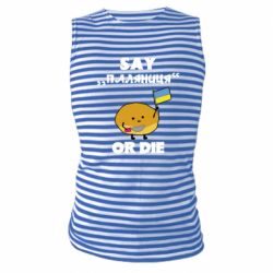 Майка-тільняшка Скажи паляниця чи помри! - PrintSalon