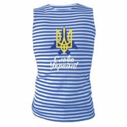 Майка-тельняшка Слава Украине! Герб - PrintSalon