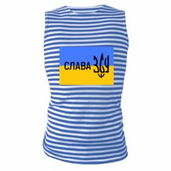 Майка-тельняшка Слава ЗСУ - PrintSalon