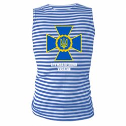Майка-тельняшка Служба безопасности Украины - PrintSalon