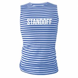 Майка-тельняшка Standoff - PrintSalon