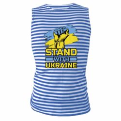 Майка-тільняшка Стій з Україною - PrintSalon